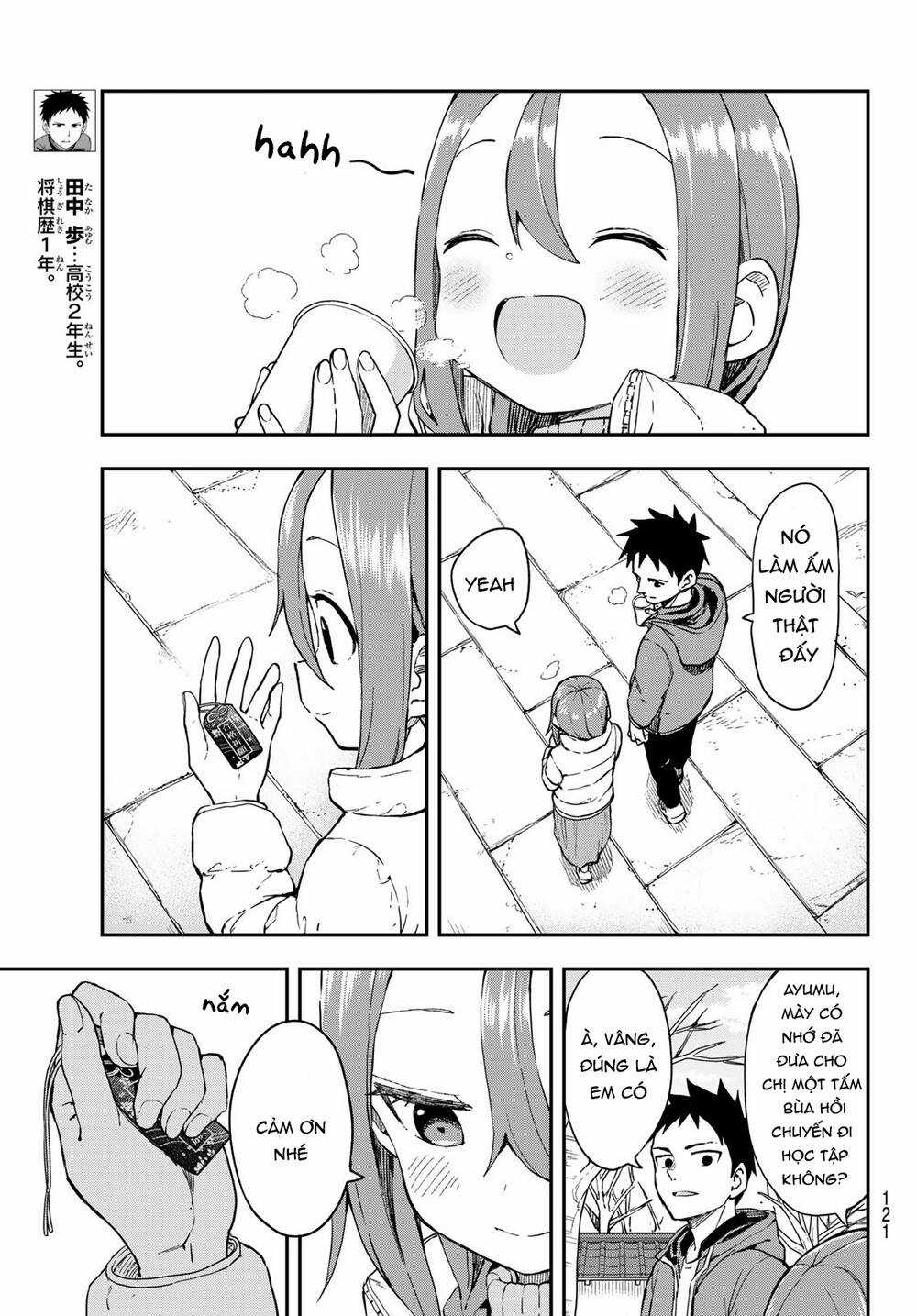 Soredemo Ayumu Wa Yosetekuru Chapter 207 trang 3