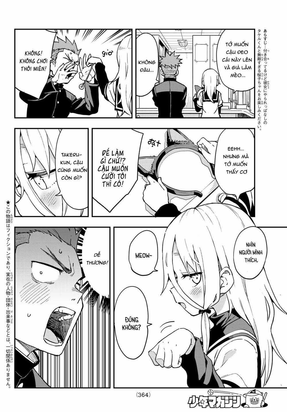 Soredemo Ayumu Wa Yosetekuru Chapter 208 trang 2