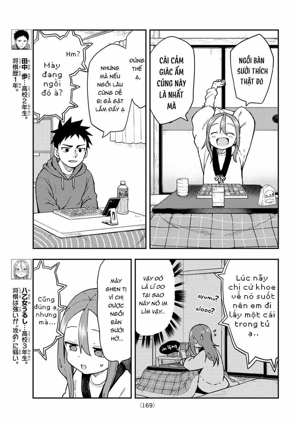 Soredemo Ayumu Wa Yosetekuru Chapter 209 trang 3