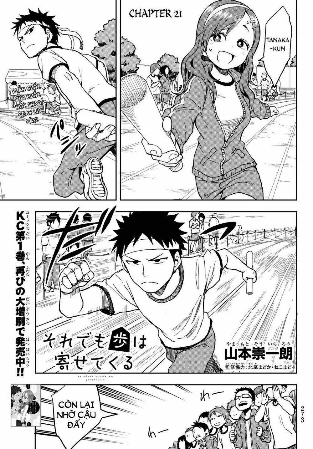 Soredemo Ayumu Wa Yosetekuru Chapter 21 trang 2