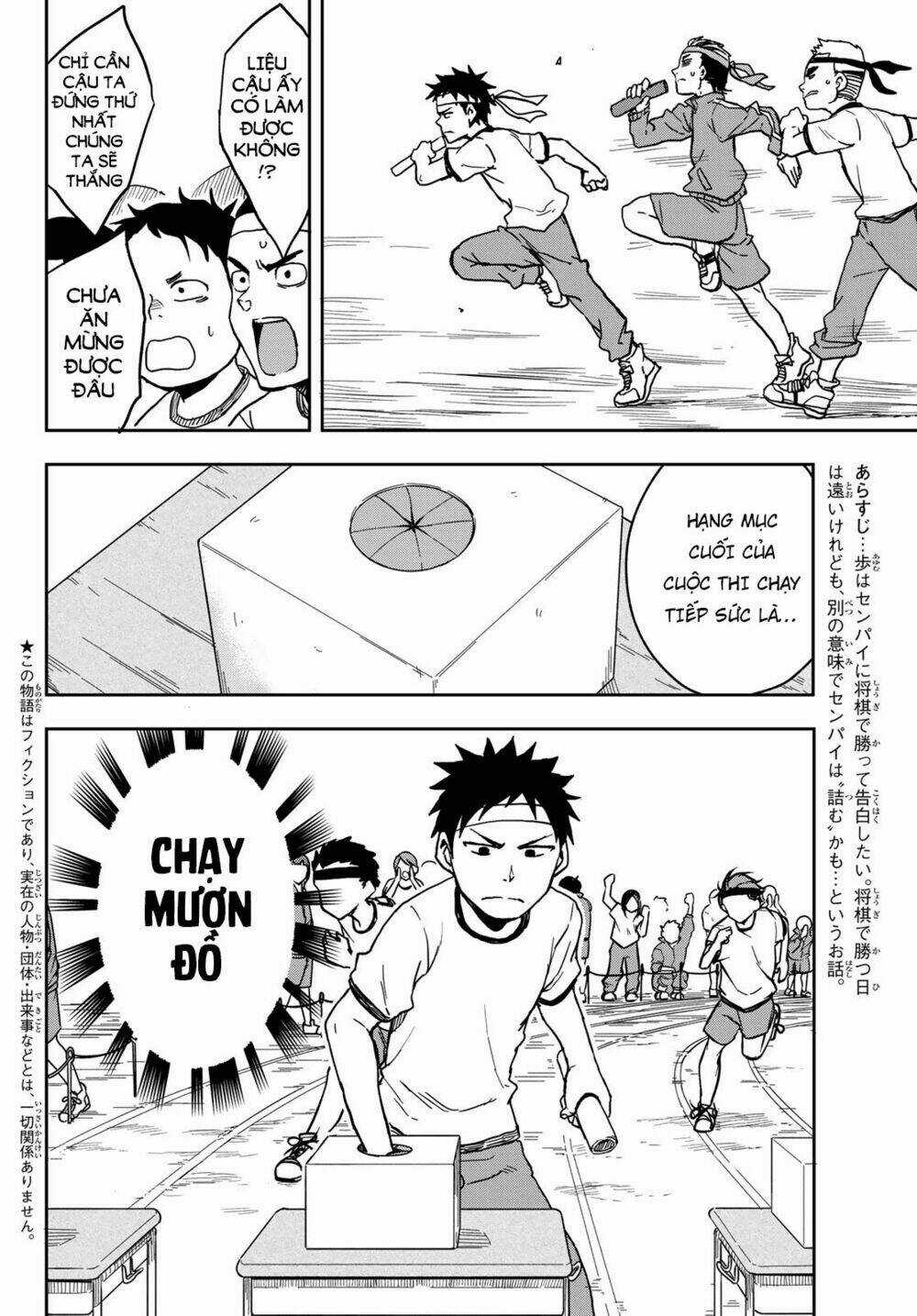 Soredemo Ayumu Wa Yosetekuru Chapter 21 trang 3