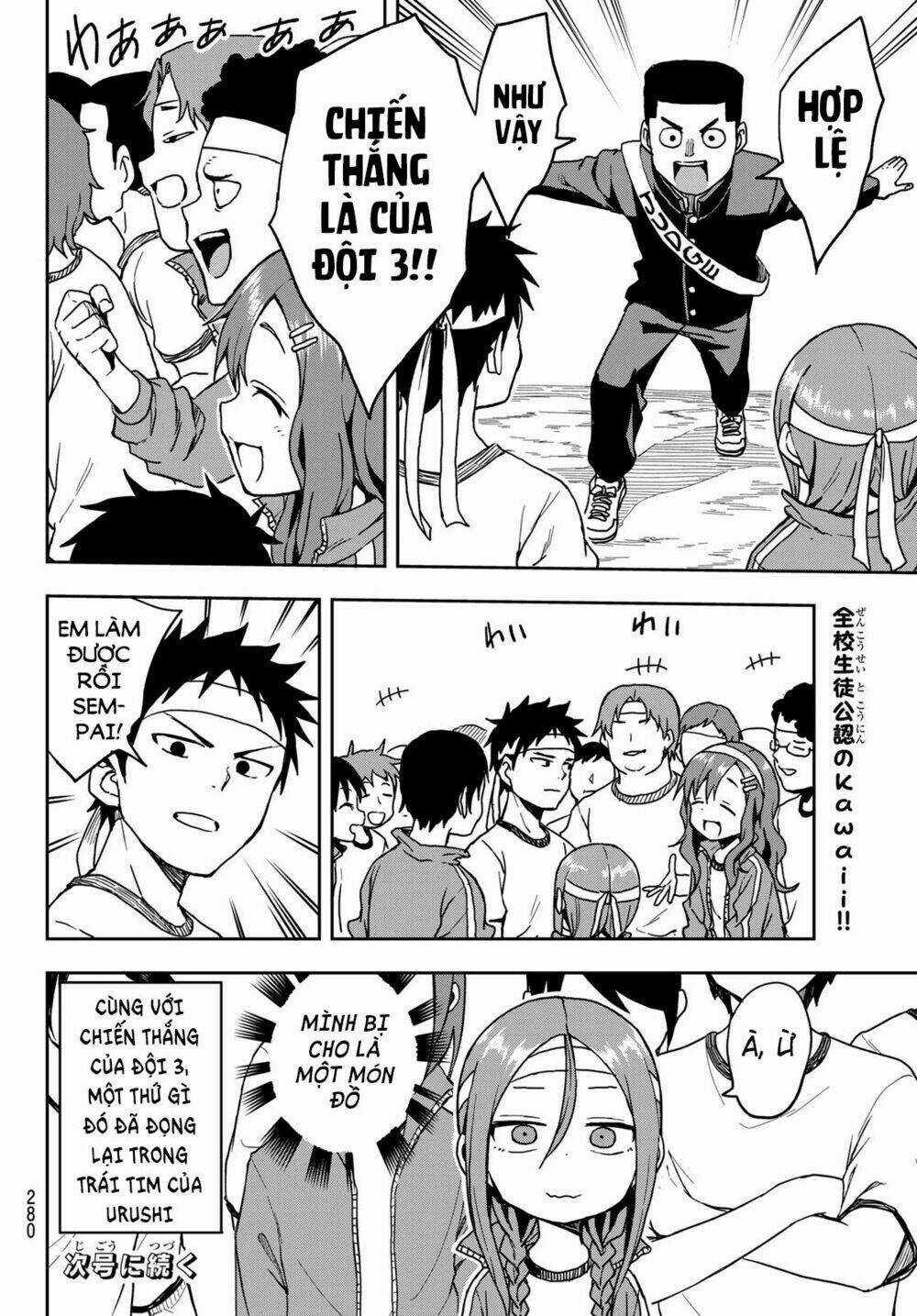 Soredemo Ayumu Wa Yosetekuru Chapter 21 trang 9