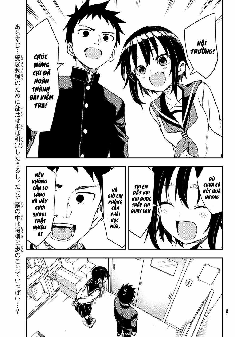 Soredemo Ayumu Wa Yosetekuru Chapter 210 trang 2