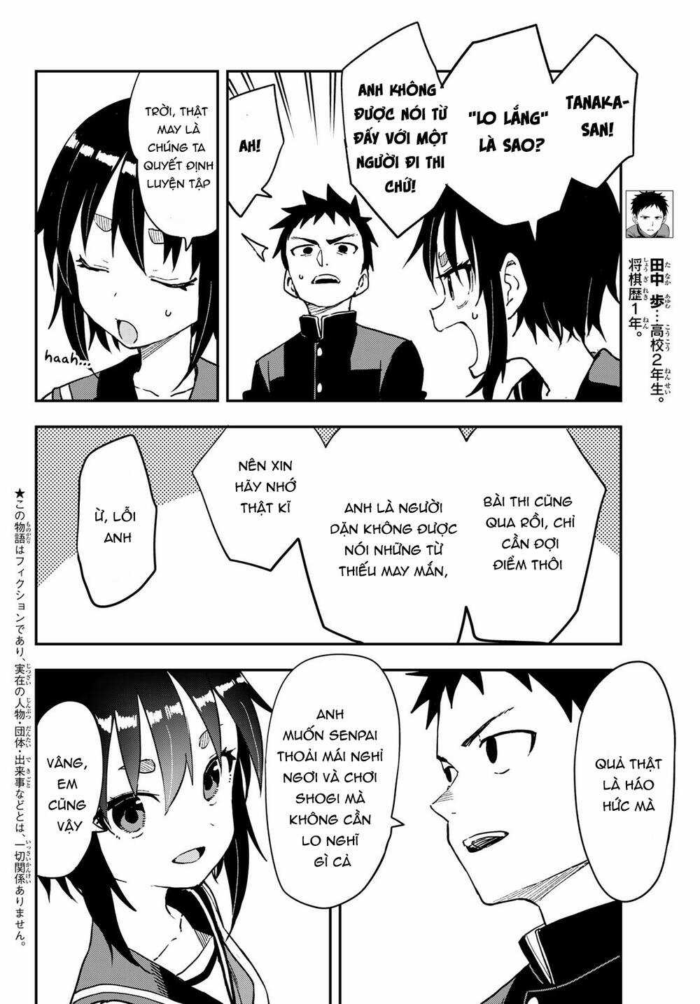 Soredemo Ayumu Wa Yosetekuru Chapter 210 trang 3