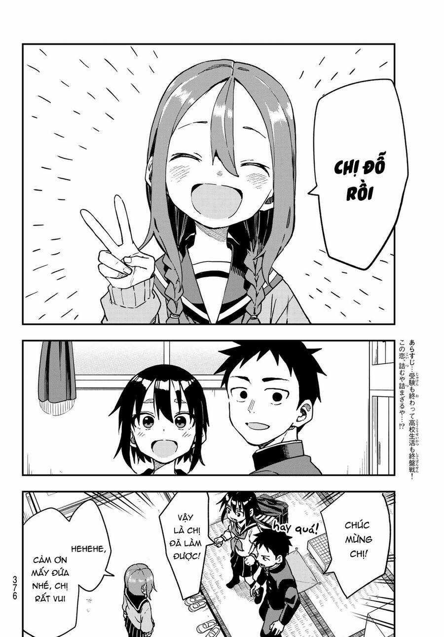 Soredemo Ayumu Wa Yosetekuru Chapter 214 trang 2