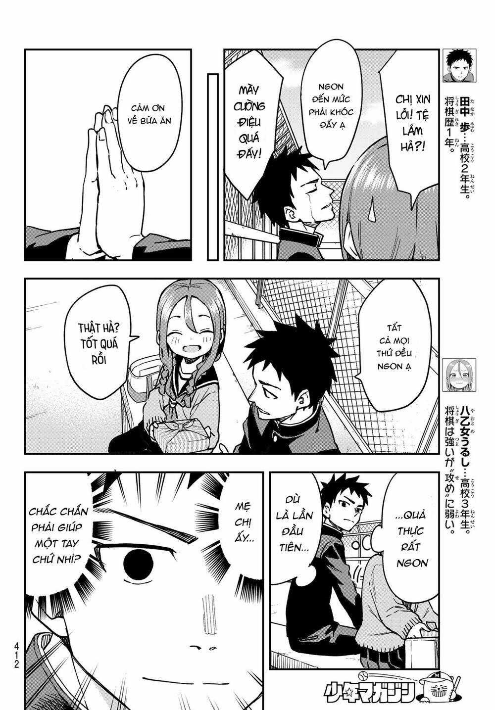 Soredemo Ayumu Wa Yosetekuru Chapter 216 trang 4
