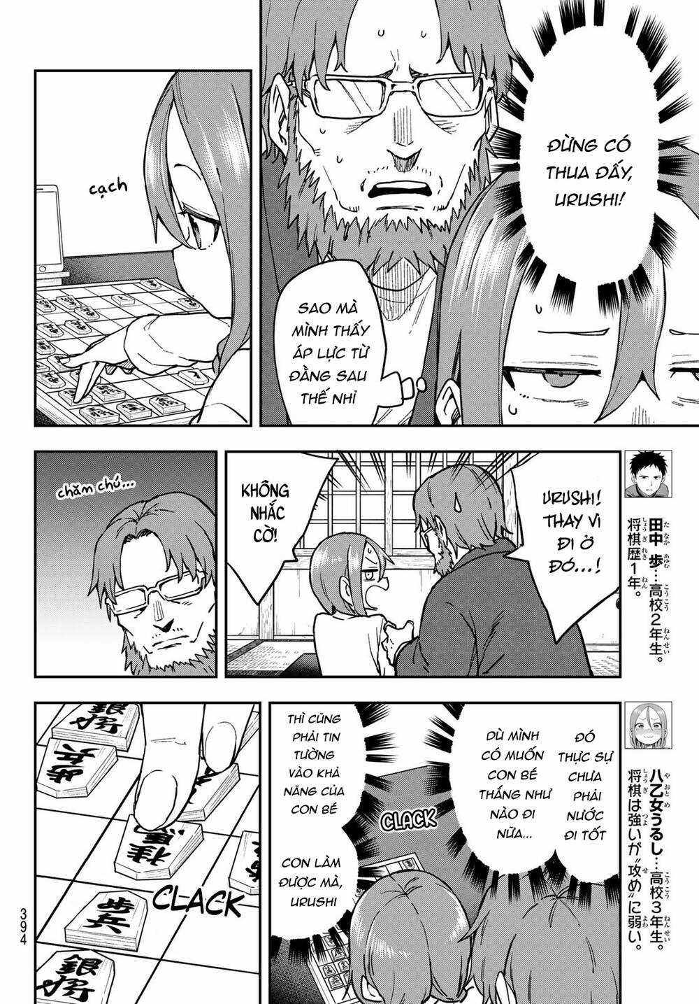 Soredemo Ayumu Wa Yosetekuru Chapter 217 trang 4