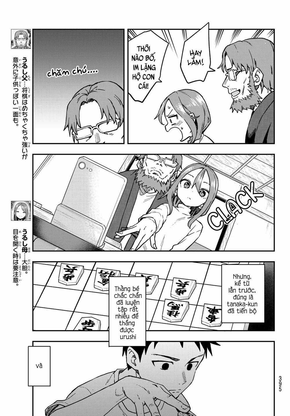 Soredemo Ayumu Wa Yosetekuru Chapter 217 trang 5