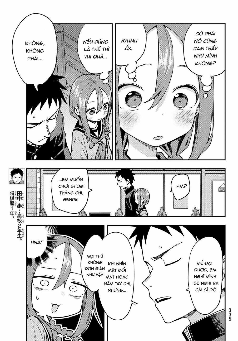 Soredemo Ayumu Wa Yosetekuru Chapter 218 trang 3