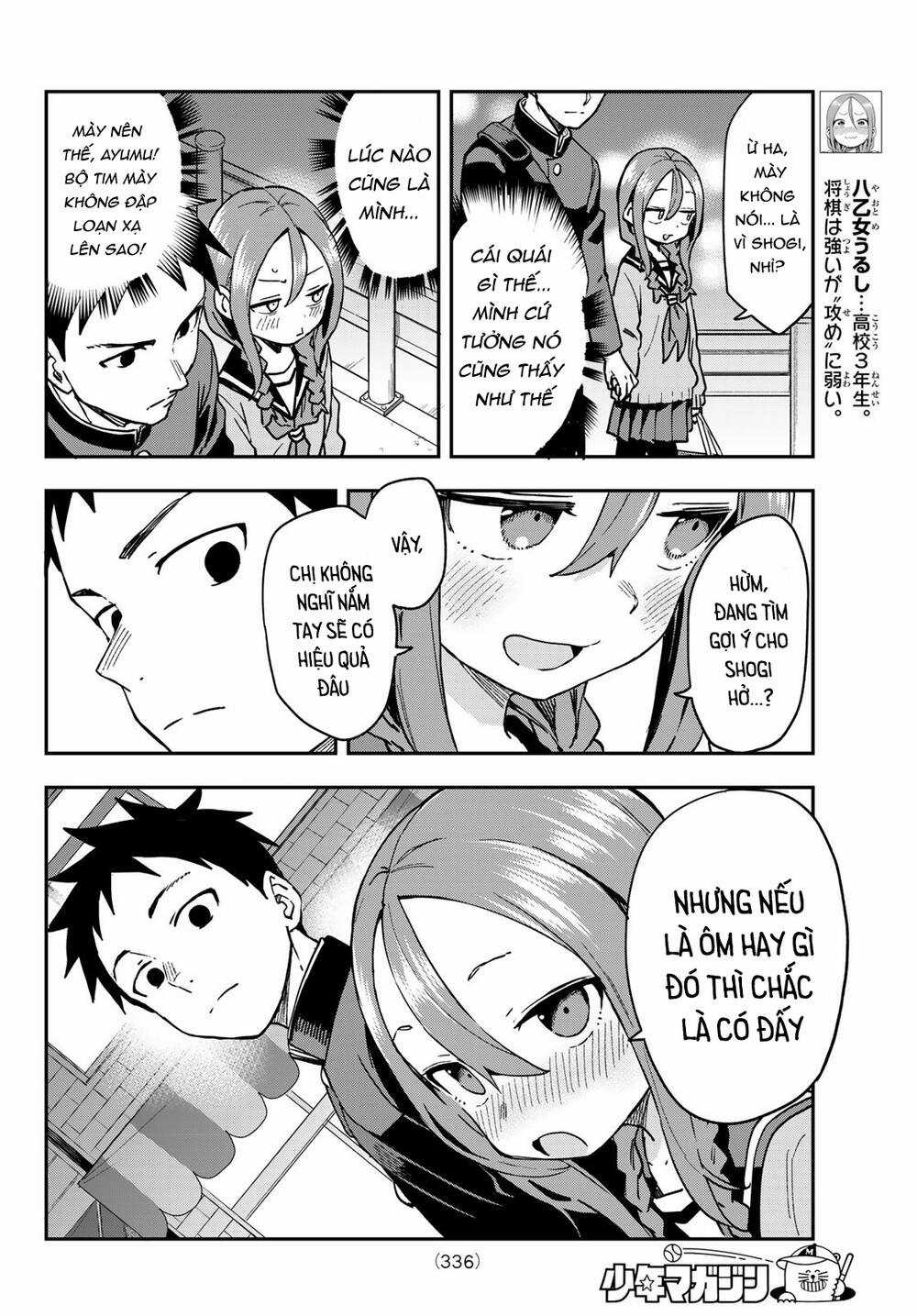 Soredemo Ayumu Wa Yosetekuru Chapter 218 trang 4