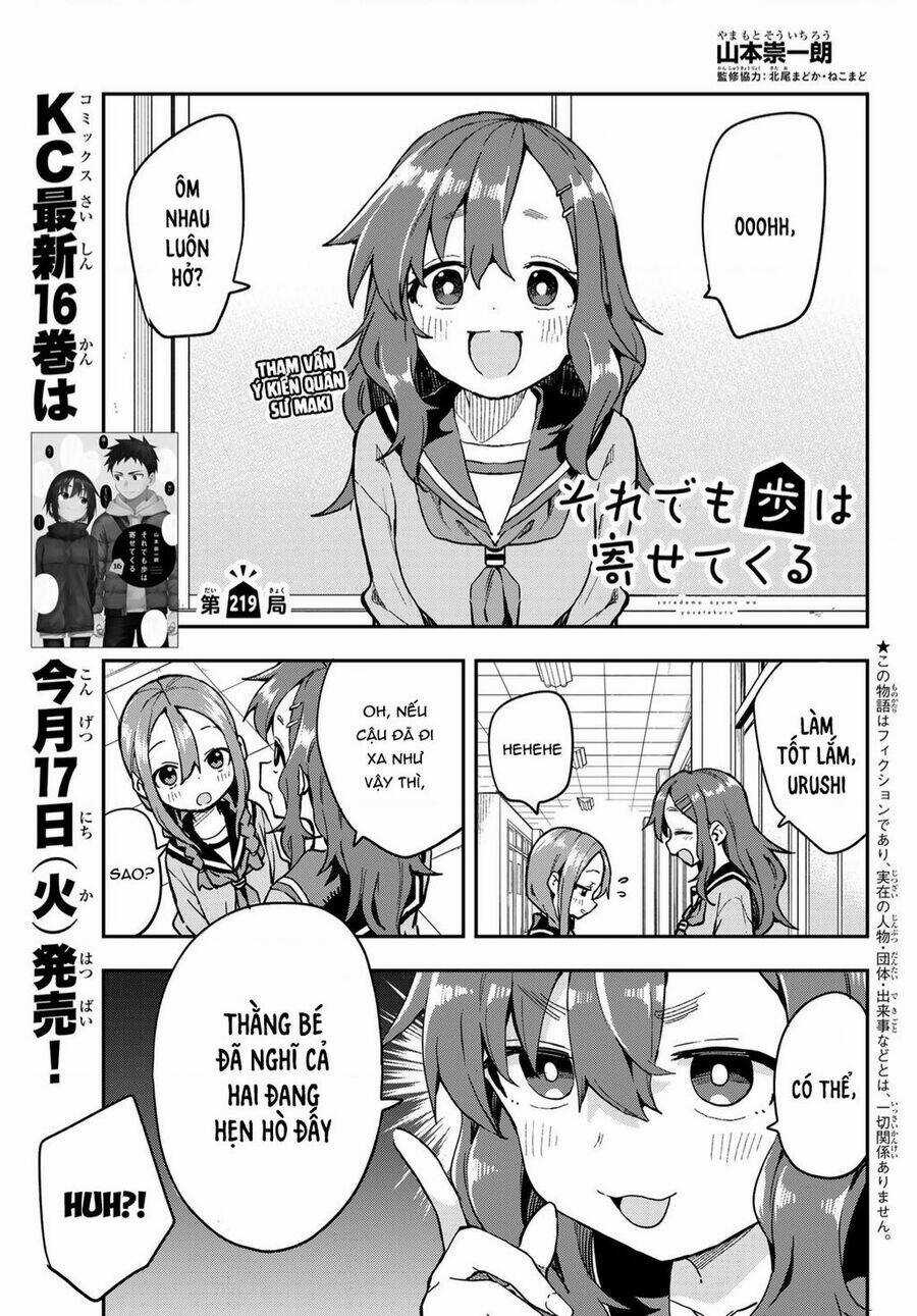 Soredemo Ayumu Wa Yosetekuru Chapter 219 trang 1