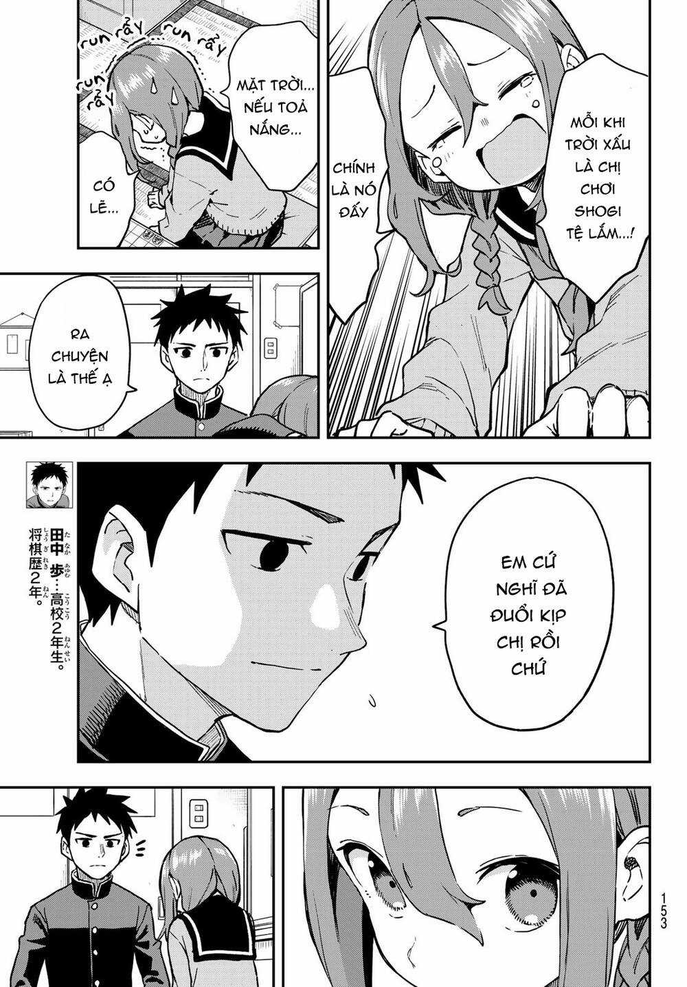 Soredemo Ayumu Wa Yosetekuru Chapter 220 trang 3