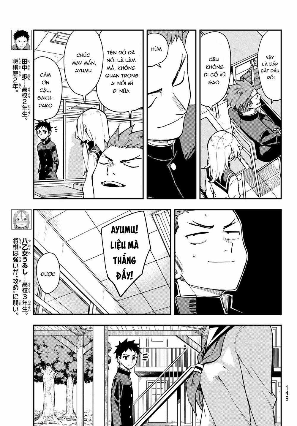 Soredemo Ayumu Wa Yosetekuru Chapter 223 trang 6
