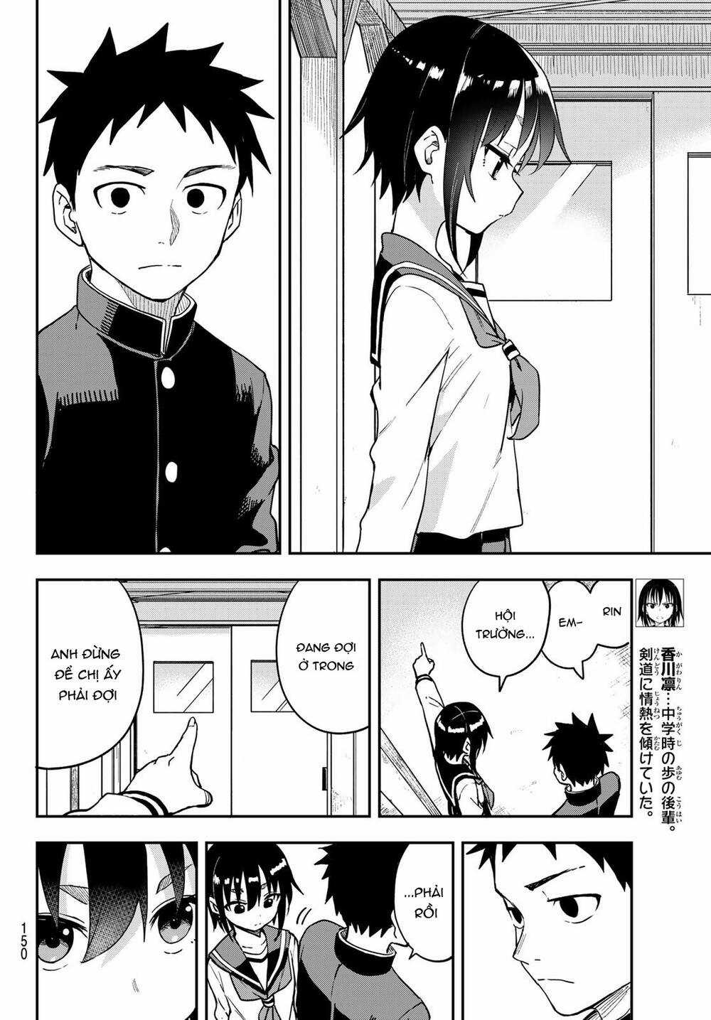 Soredemo Ayumu Wa Yosetekuru Chapter 223 trang 7