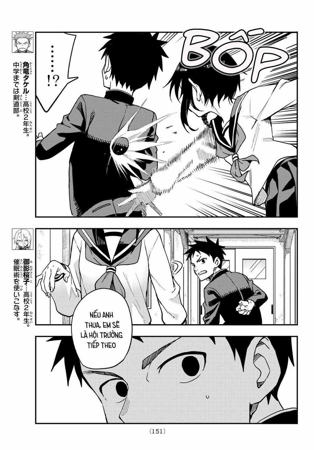 Soredemo Ayumu Wa Yosetekuru Chapter 223 trang 8