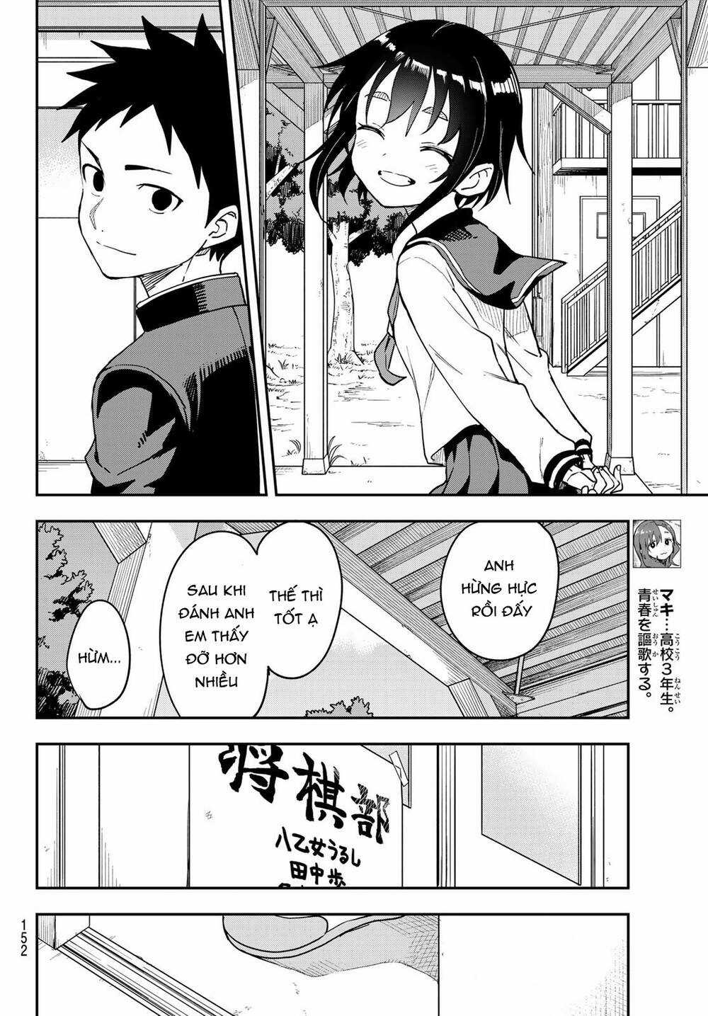 Soredemo Ayumu Wa Yosetekuru Chapter 223 trang 9