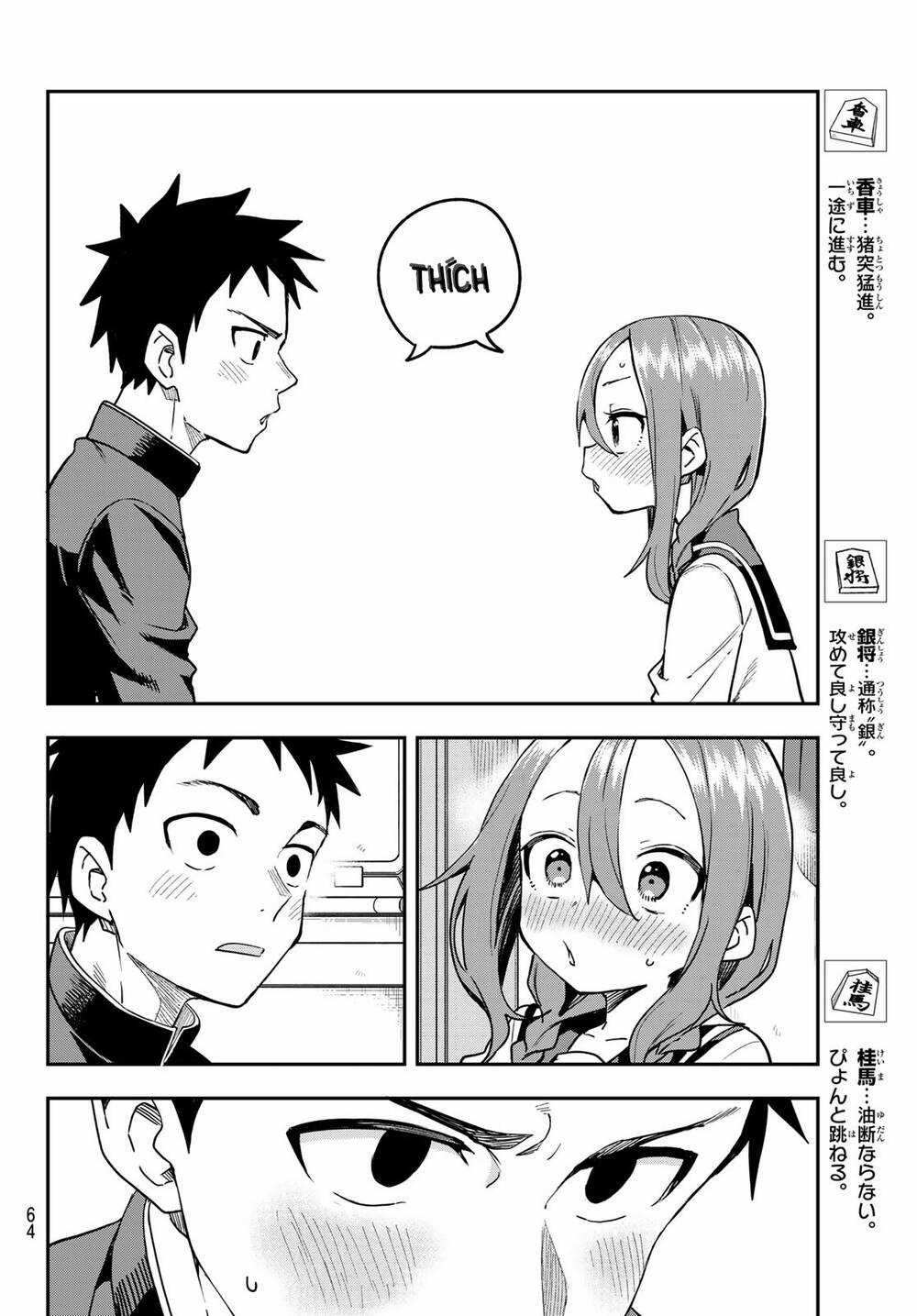 Soredemo Ayumu Wa Yosetekuru Chapter 224 trang 12