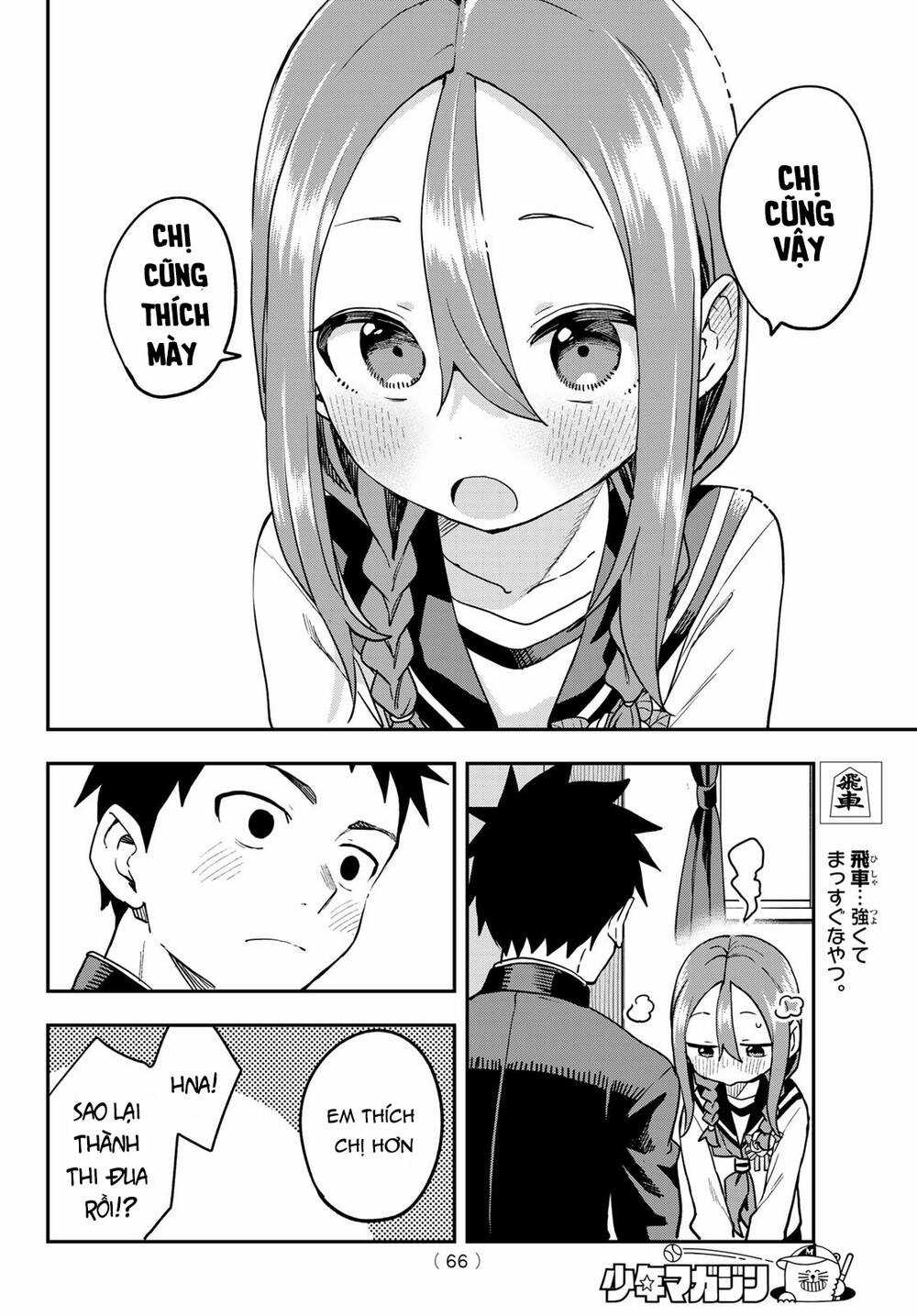 Soredemo Ayumu Wa Yosetekuru Chapter 224 trang 14