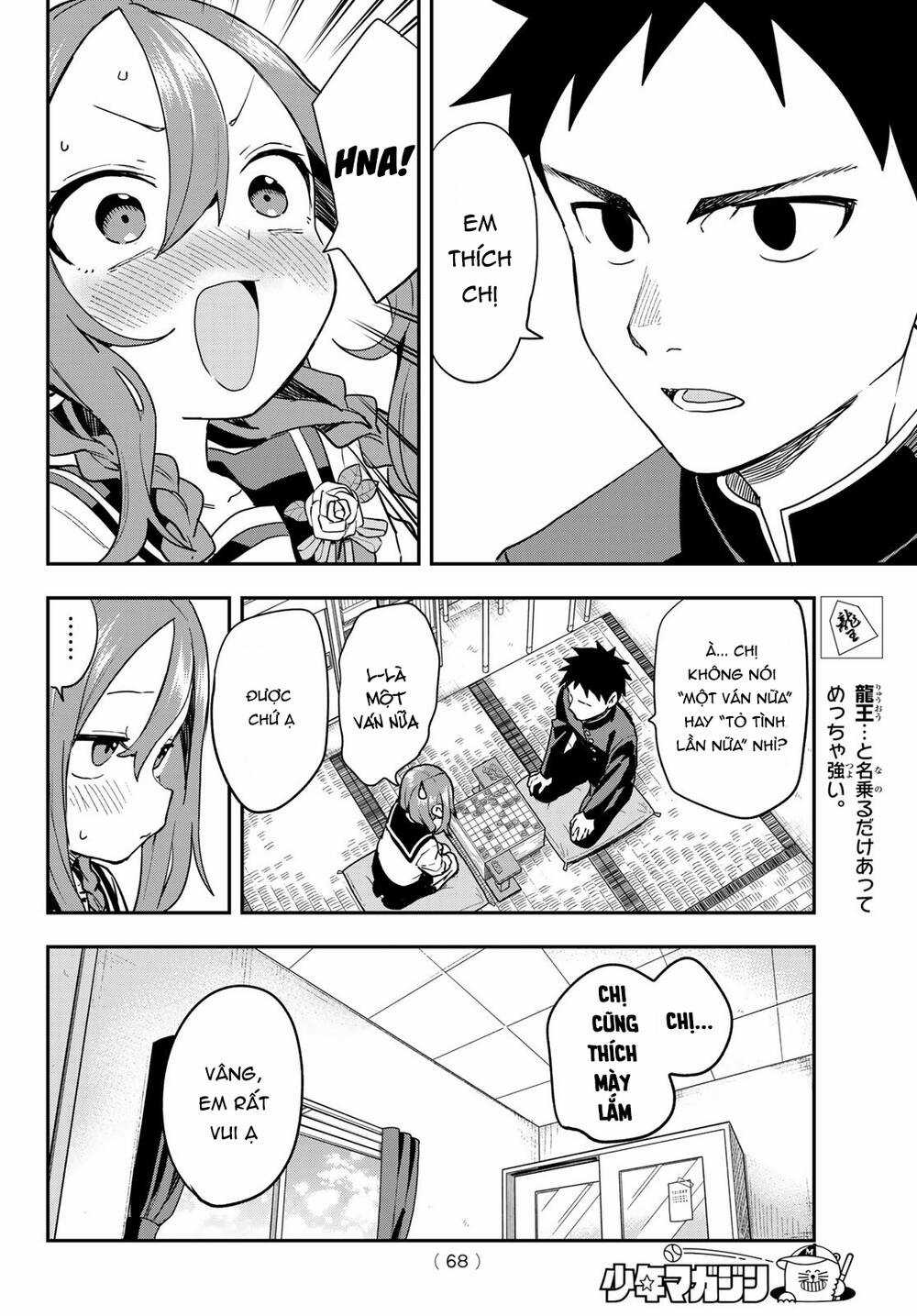 Soredemo Ayumu Wa Yosetekuru Chapter 224 trang 16