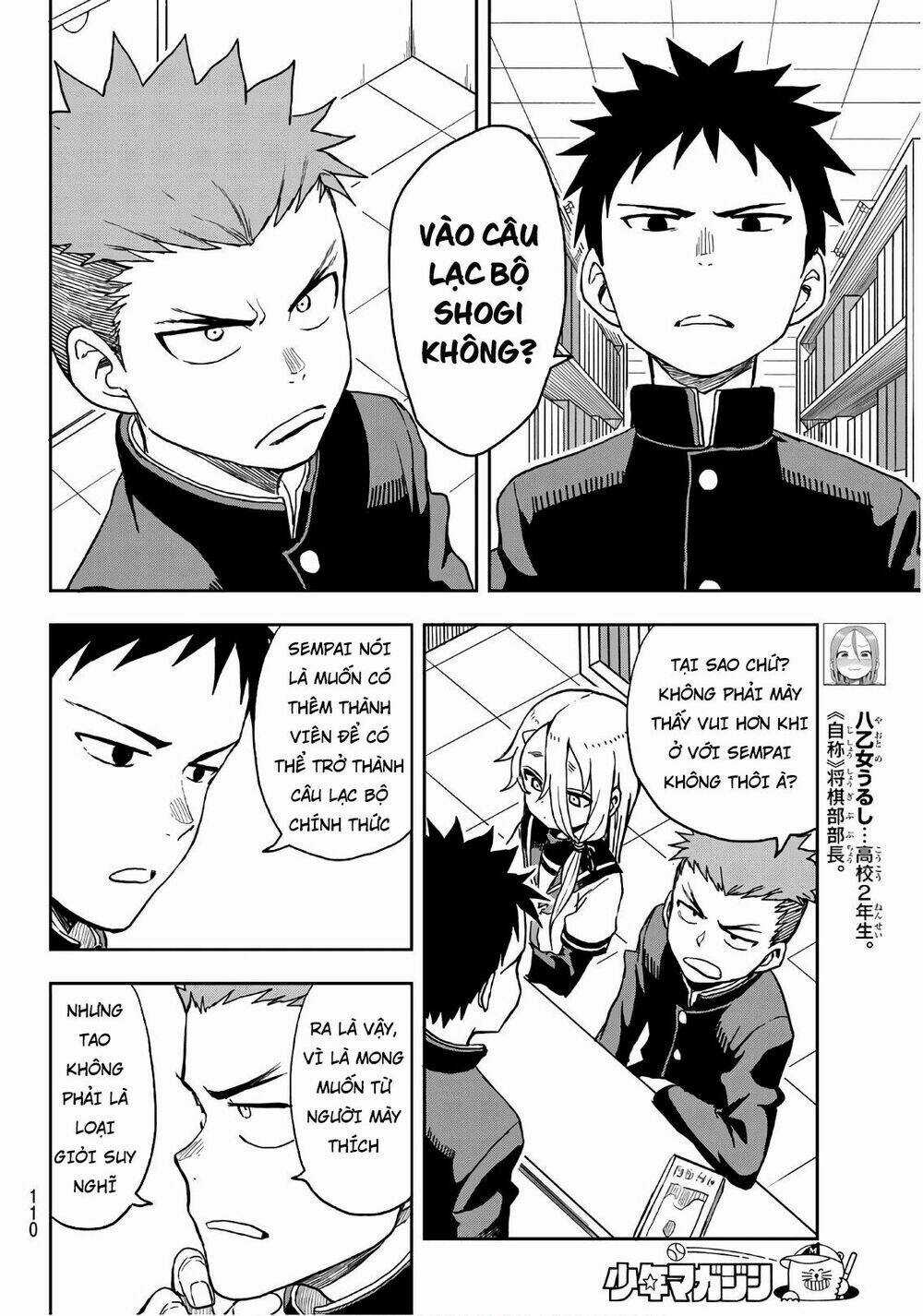 Soredemo Ayumu Wa Yosetekuru Chapter 23 trang 5