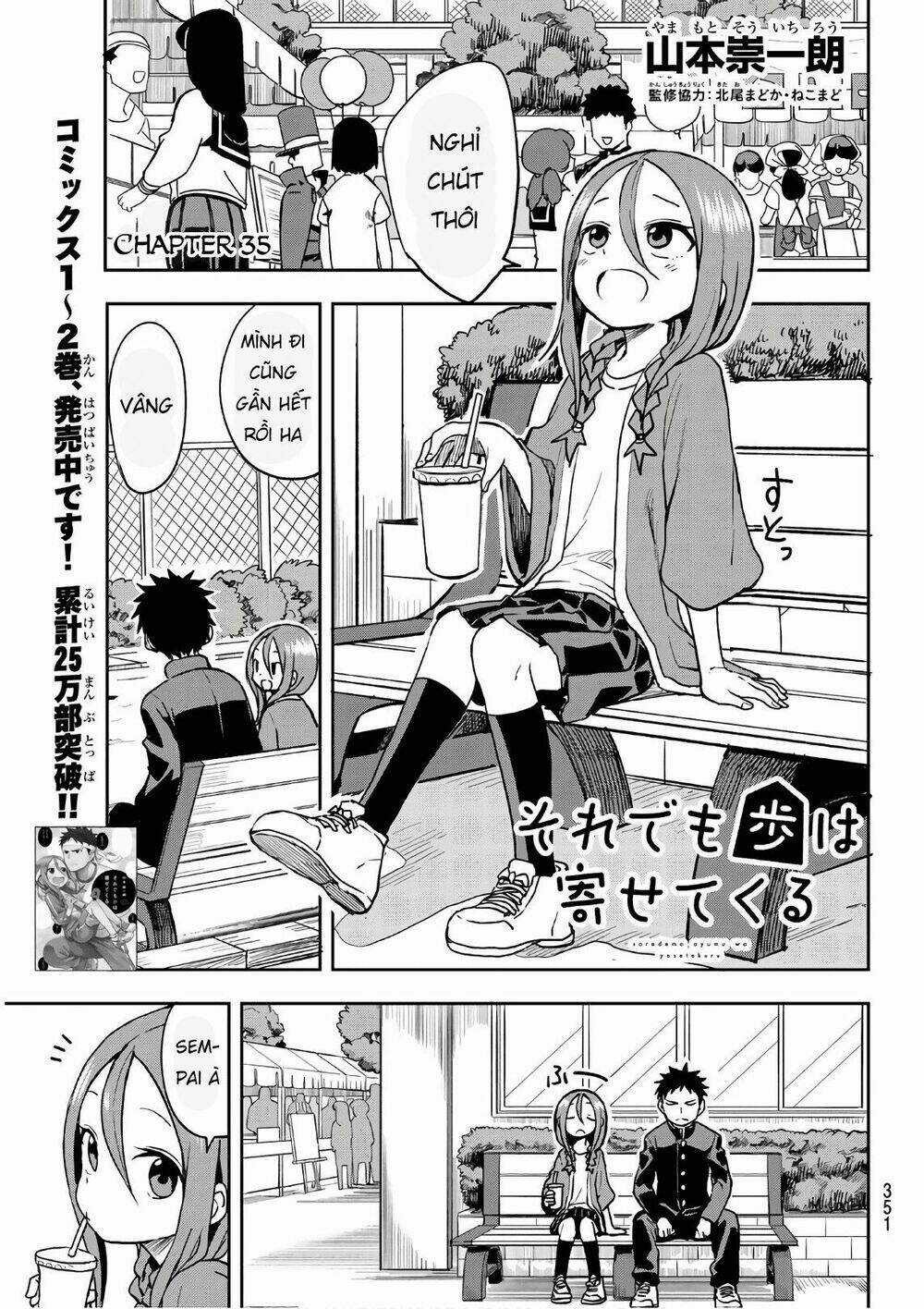 Soredemo Ayumu Wa Yosetekuru Chapter 35 trang 2