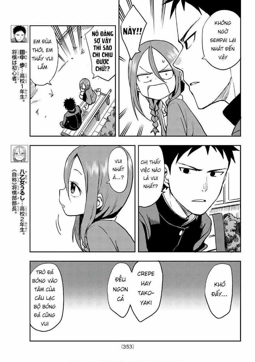 Soredemo Ayumu Wa Yosetekuru Chapter 35 trang 4