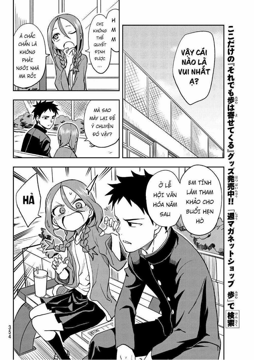 Soredemo Ayumu Wa Yosetekuru Chapter 35 trang 5