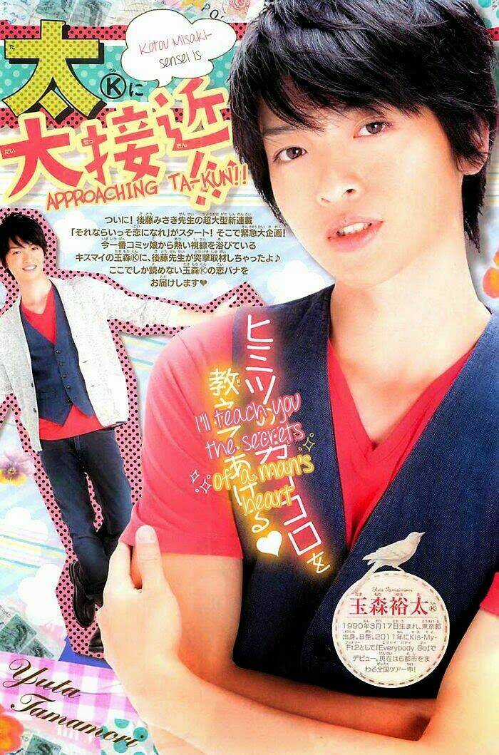 Sorenara Isso Koi Ni Nare Chapter 1 trang 2