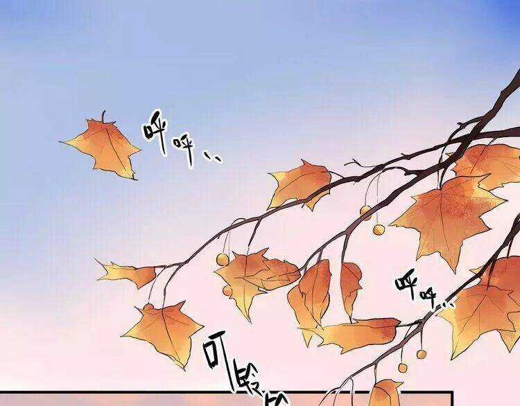 Sos! Tôi Đã Yêu Một Con Sâu Bướm Chapter 20 trang 1