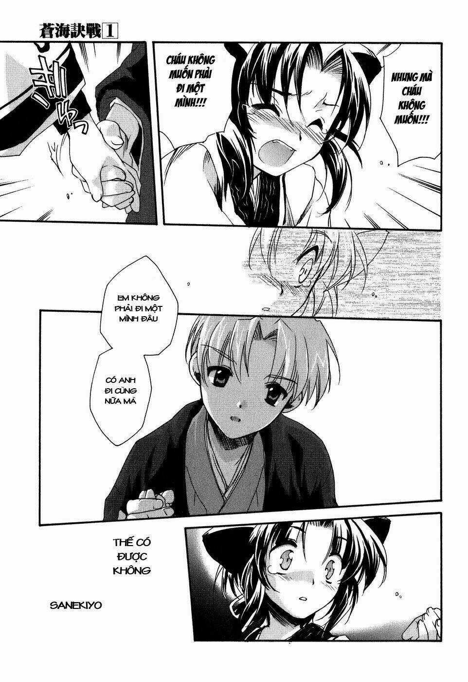 Soukai Kessen Chapter 1 trang 3