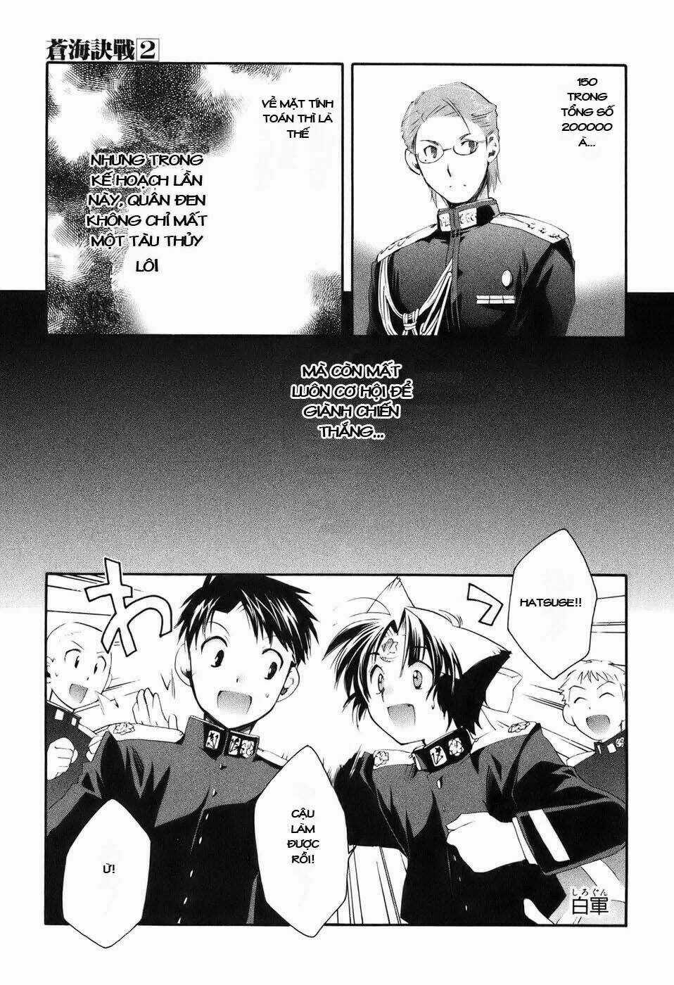 Soukai Kessen Chapter 10 trang 17