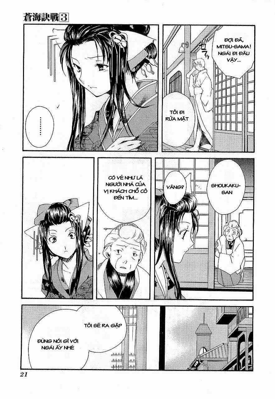 Soukai Kessen Chapter 11 trang 17