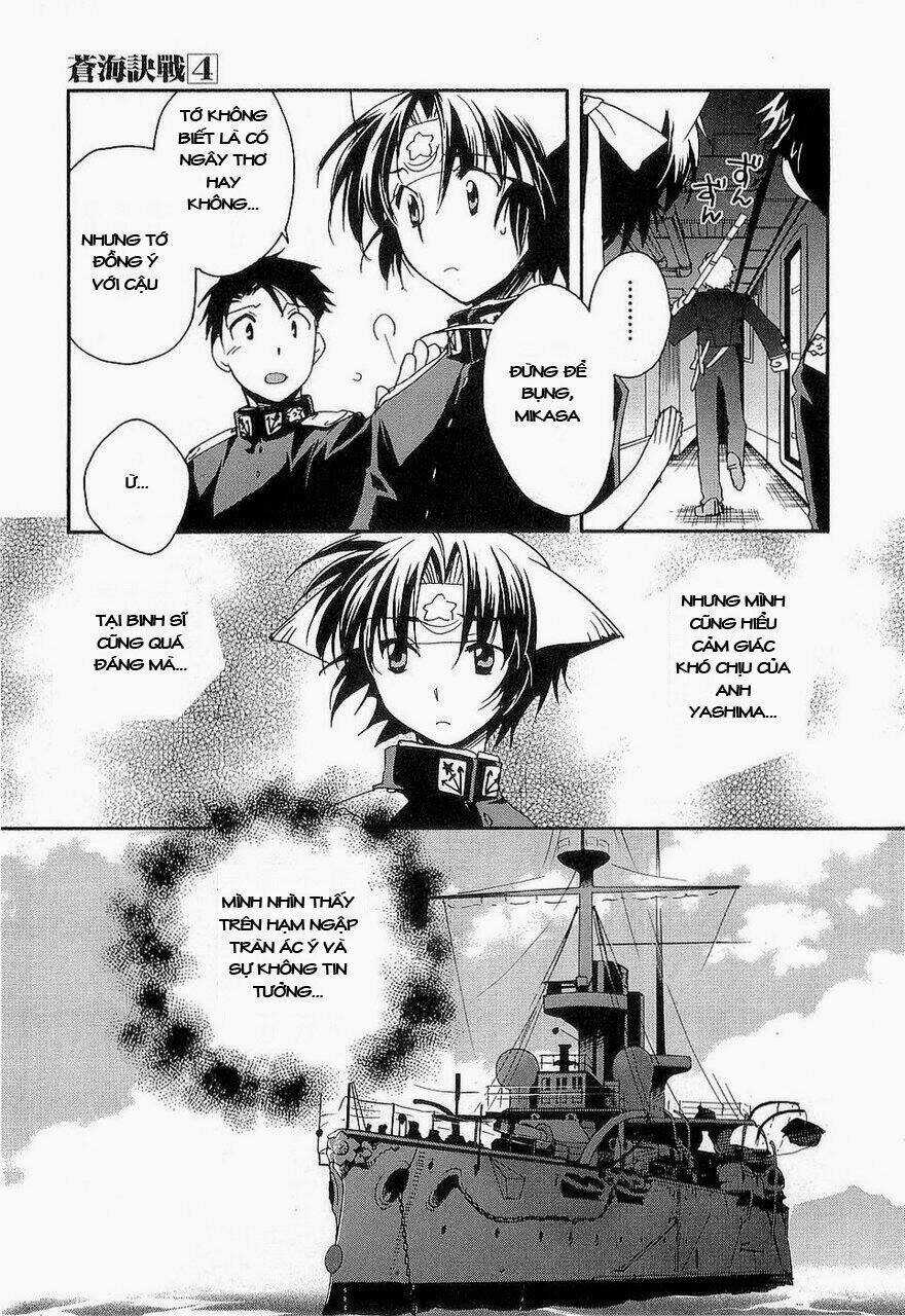 Soukai Kessen Chapter 17 trang 6