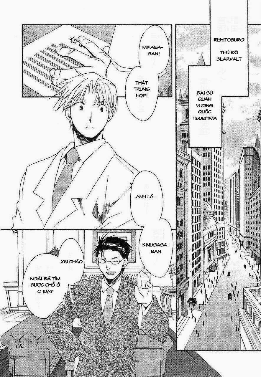 Soukai Kessen Chapter 17 trang 7