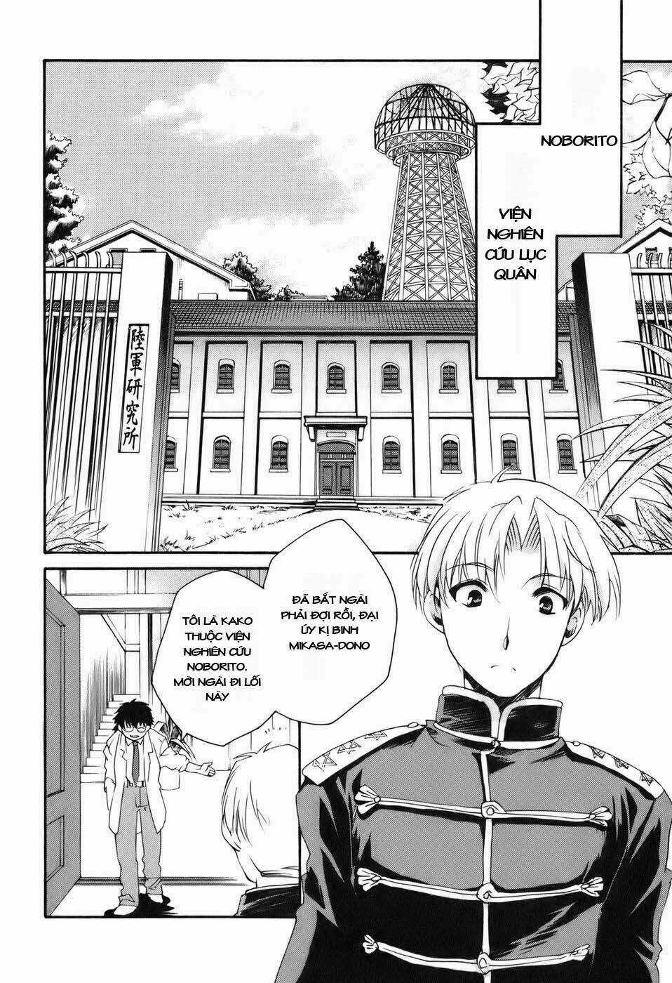 Soukai Kessen Chapter 7 trang 11