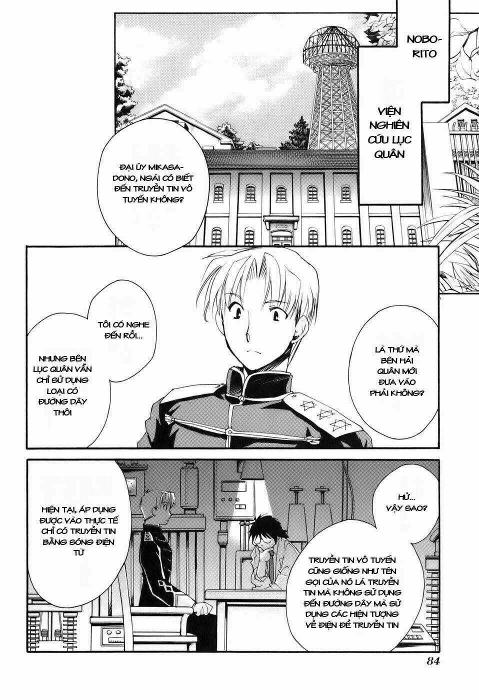 Soukai Kessen Chapter 8 trang 7