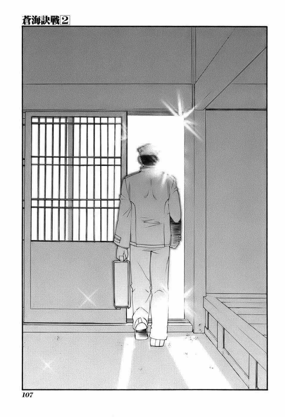 Soukai Kessen Chapter 9 trang 4