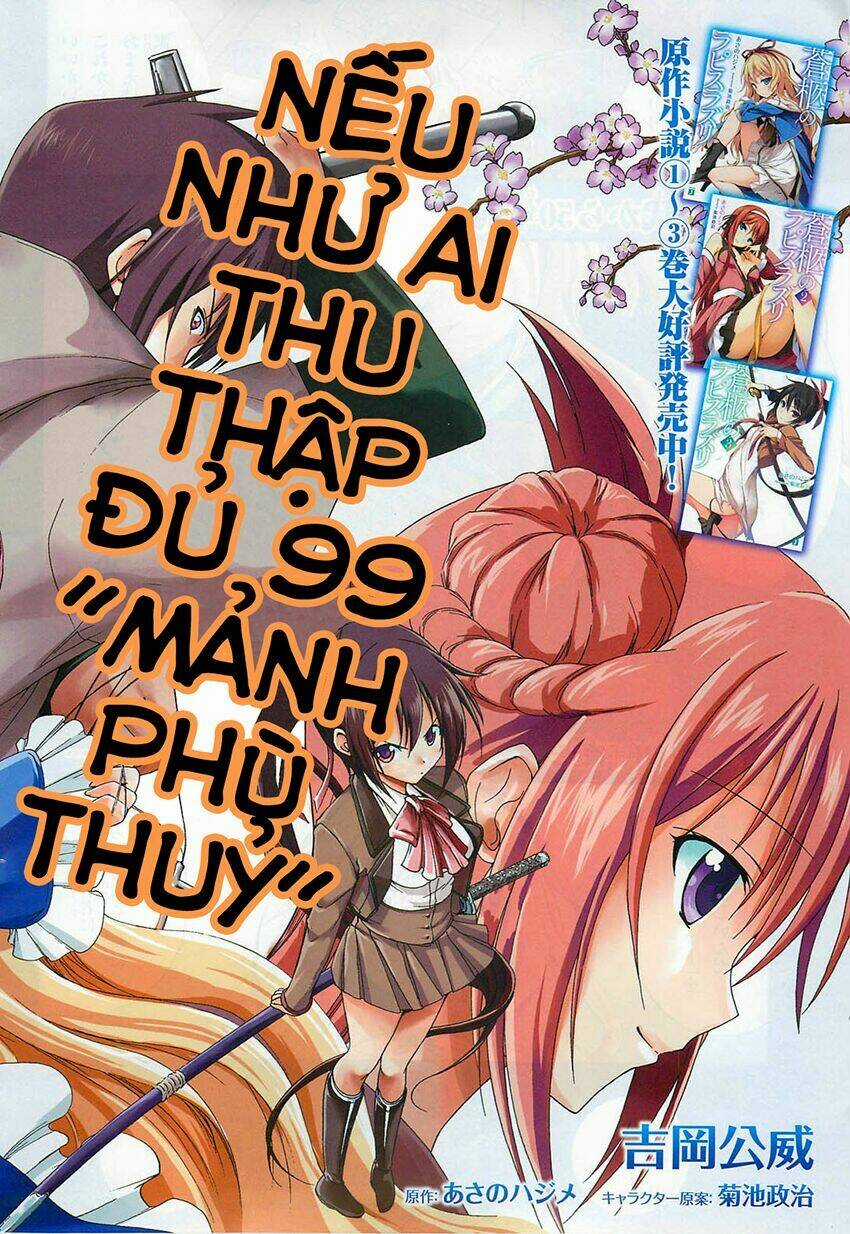 Soukyuu no Lapis Lazuli Chapter 1 trang 3