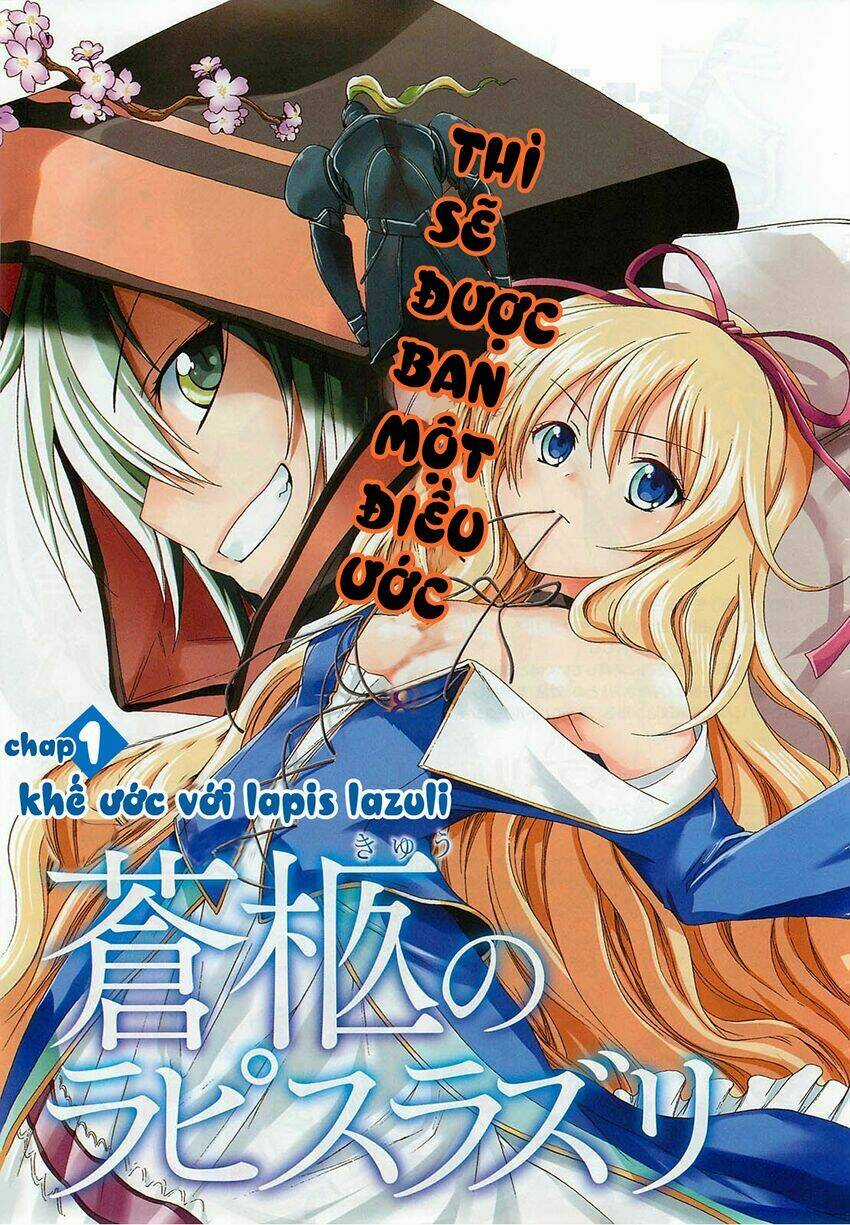 Soukyuu no Lapis Lazuli Chapter 1 trang 4