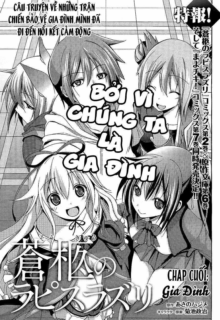 Soukyuu no Lapis Lazuli Chapter 11 trang 2