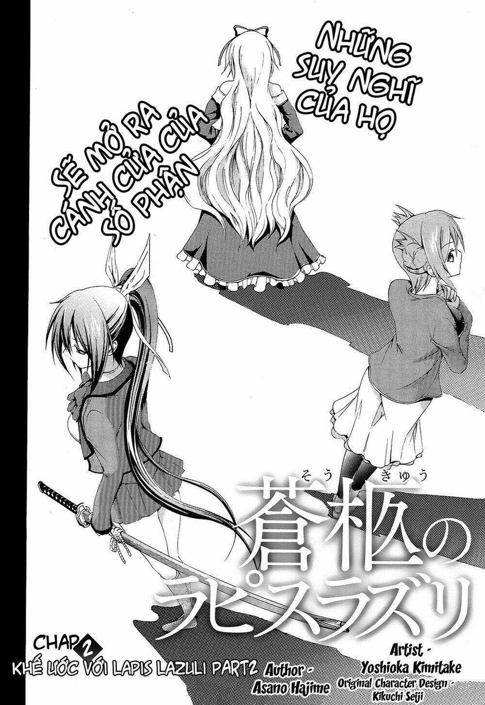 Soukyuu no Lapis Lazuli Chapter 2 trang 5