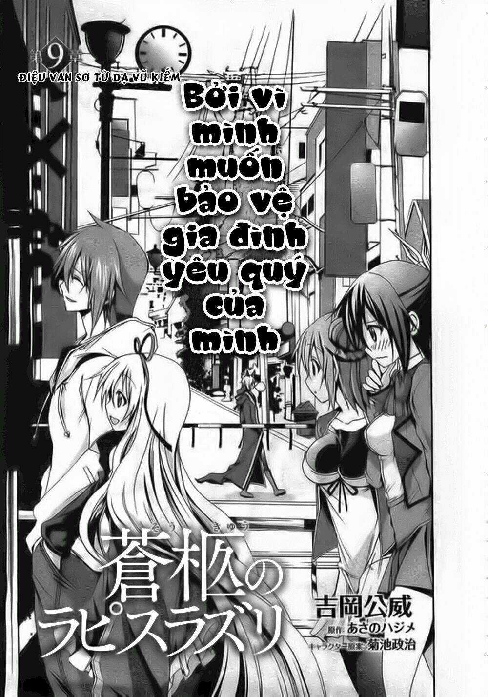 Soukyuu no Lapis Lazuli Chapter 9 trang 4