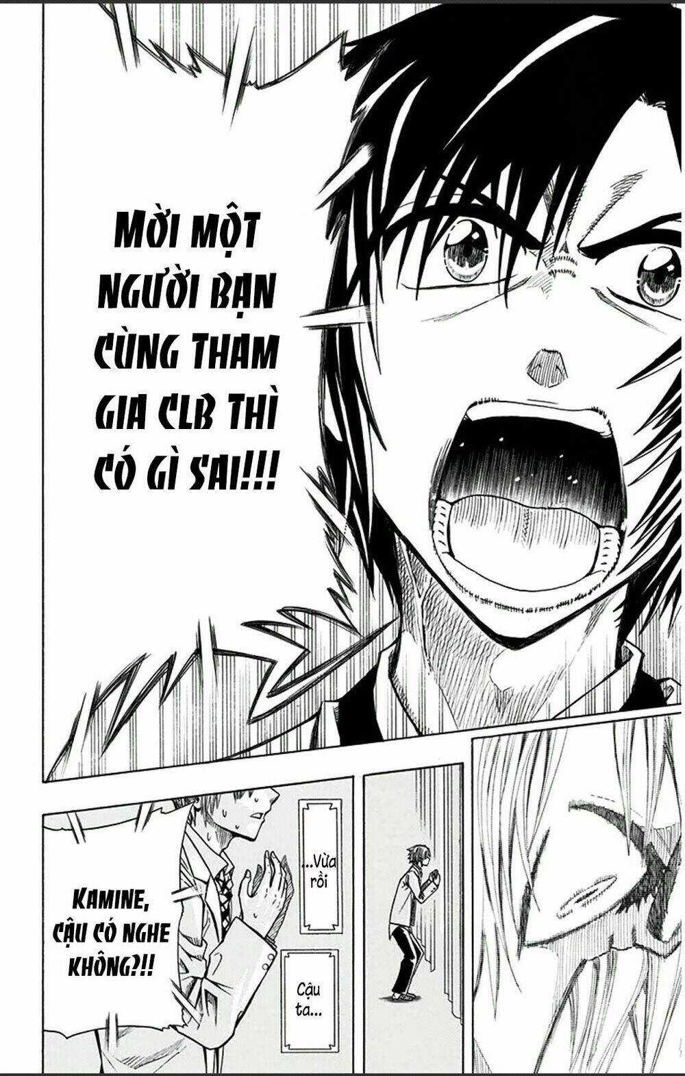 Soul Catcher Chapter 2 trang 12