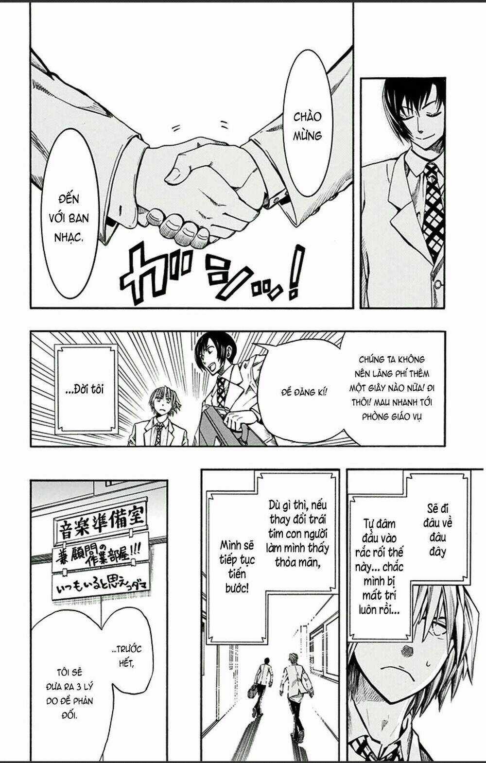 Soul Catcher Chapter 2 trang 19