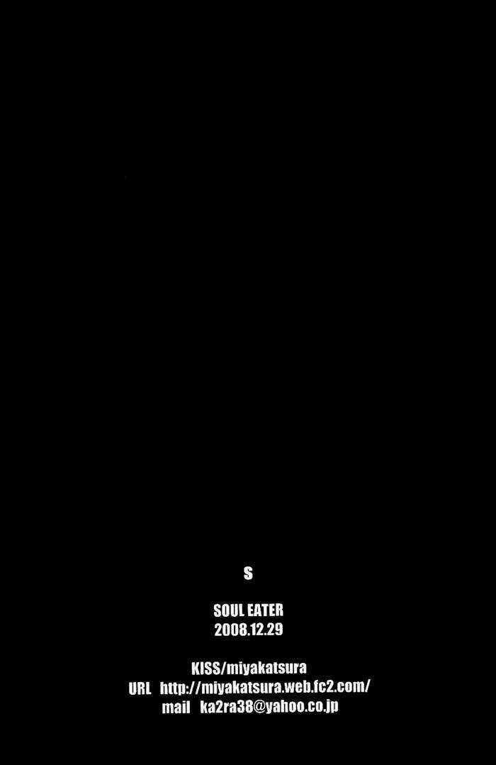 Soul Eater Dj Collection Chapter 7 trang 32