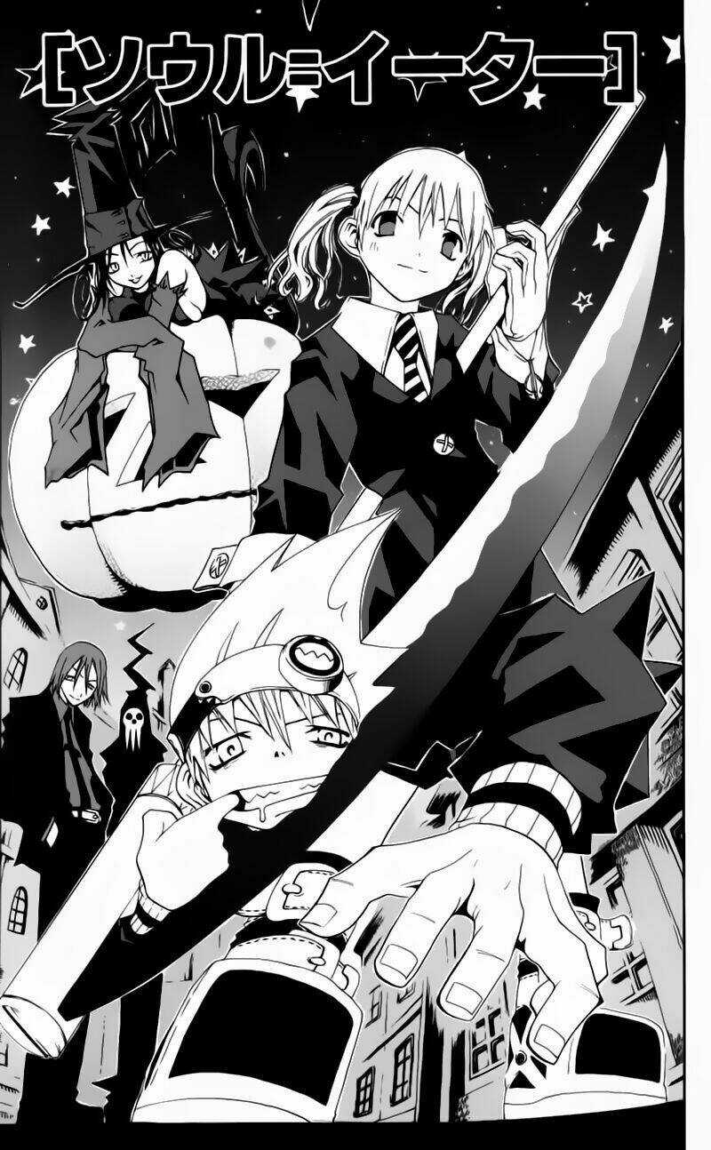 Soul Eater Chapter 0.1 trang 11