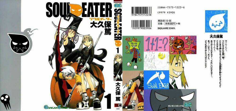 Soul Eater Chapter 0.1 trang 2