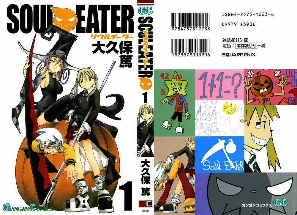 Soul Eater Chapter 0.1 trang 3