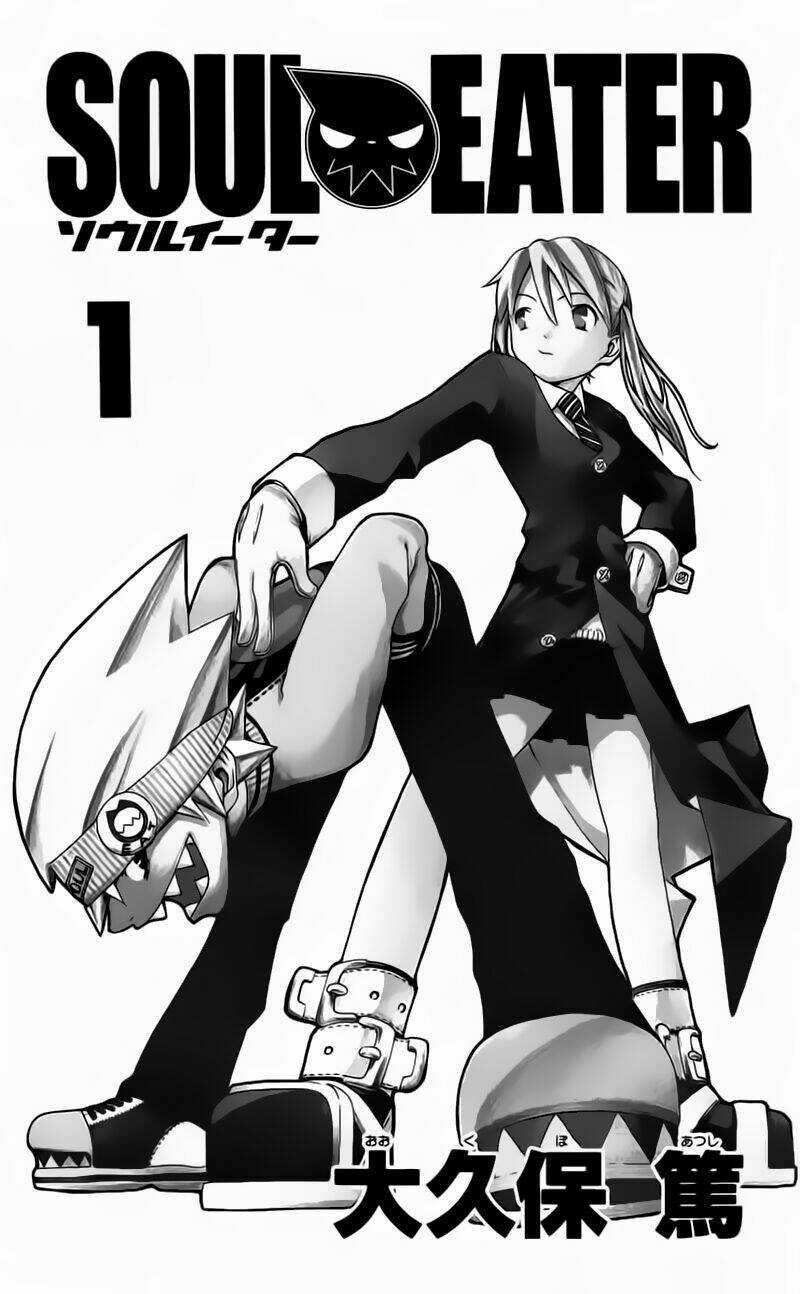 Soul Eater Chapter 0.1 trang 7