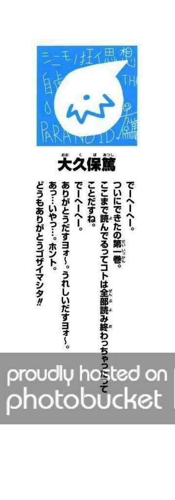 Soul Eater Chapter 0 trang 5